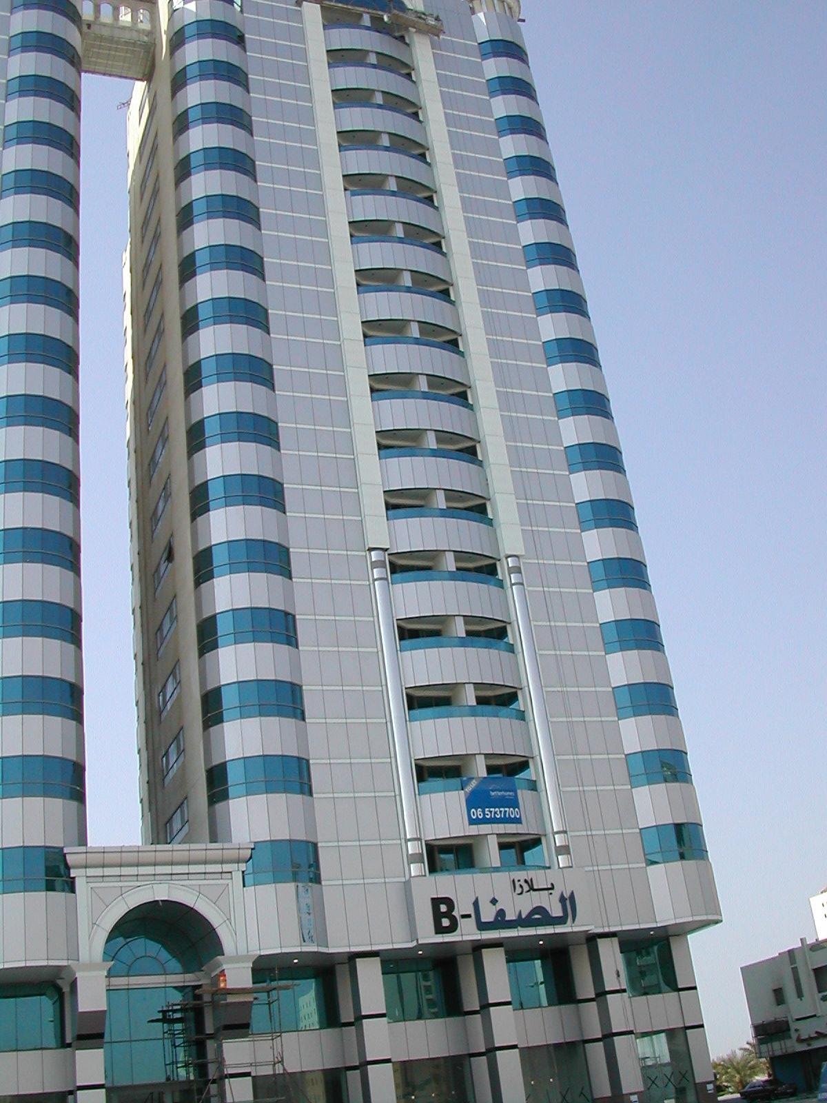 Safa Center — Conventional Curtain Wall & Strip Windows